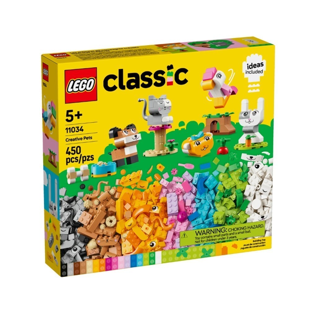 LEGO 11034 創意寵物 樂高® Classic系列【必買站】樂高盒組