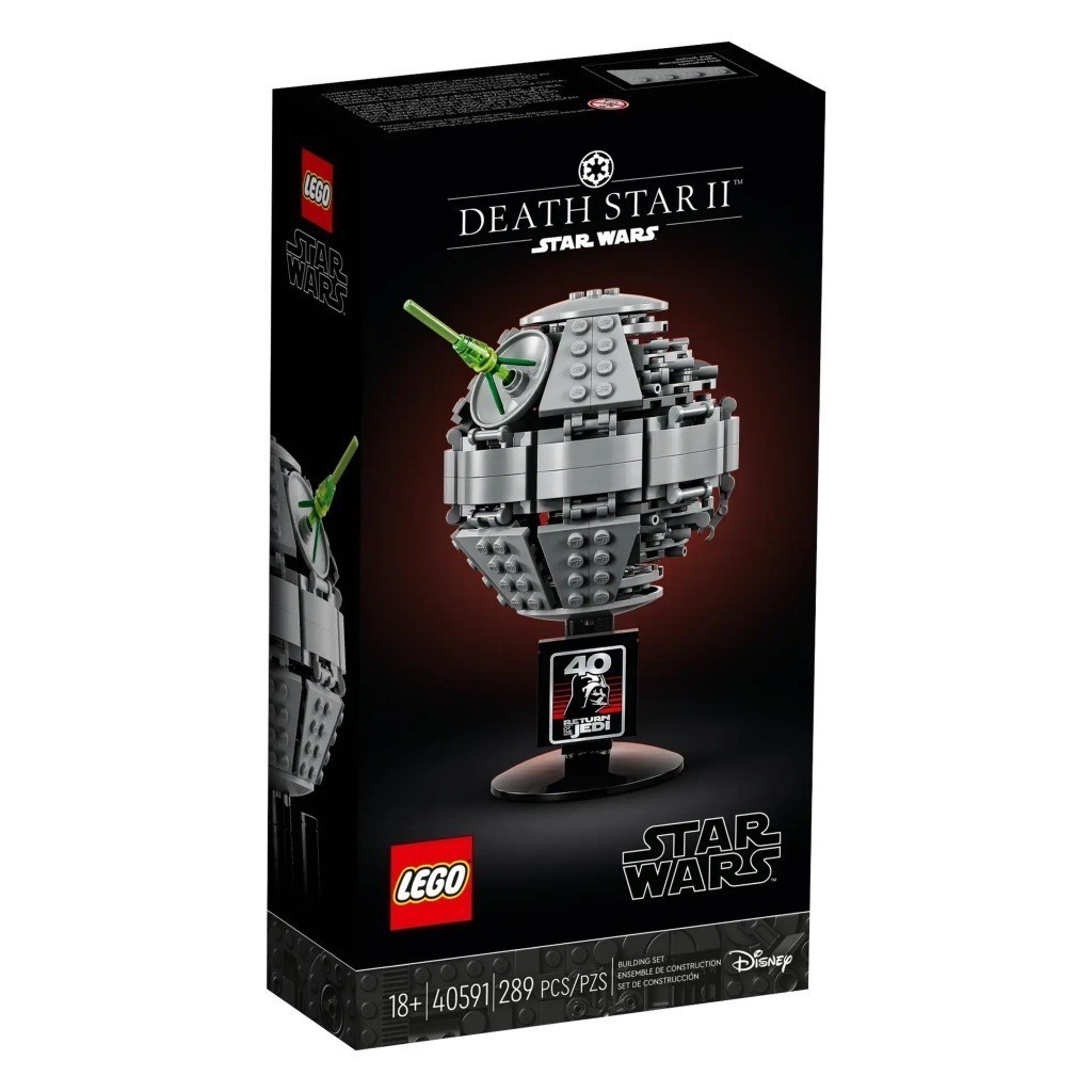 LEGO 40591 死星 II™ Death Star II™ Star Wars TM系列【必買站】樂高盒組