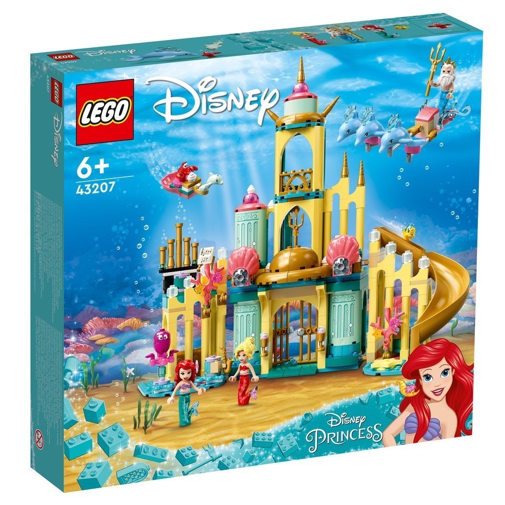 LEGO 43207 小美人魚：海底宮殿 迪士尼公主系列【必買站】樂高盒組