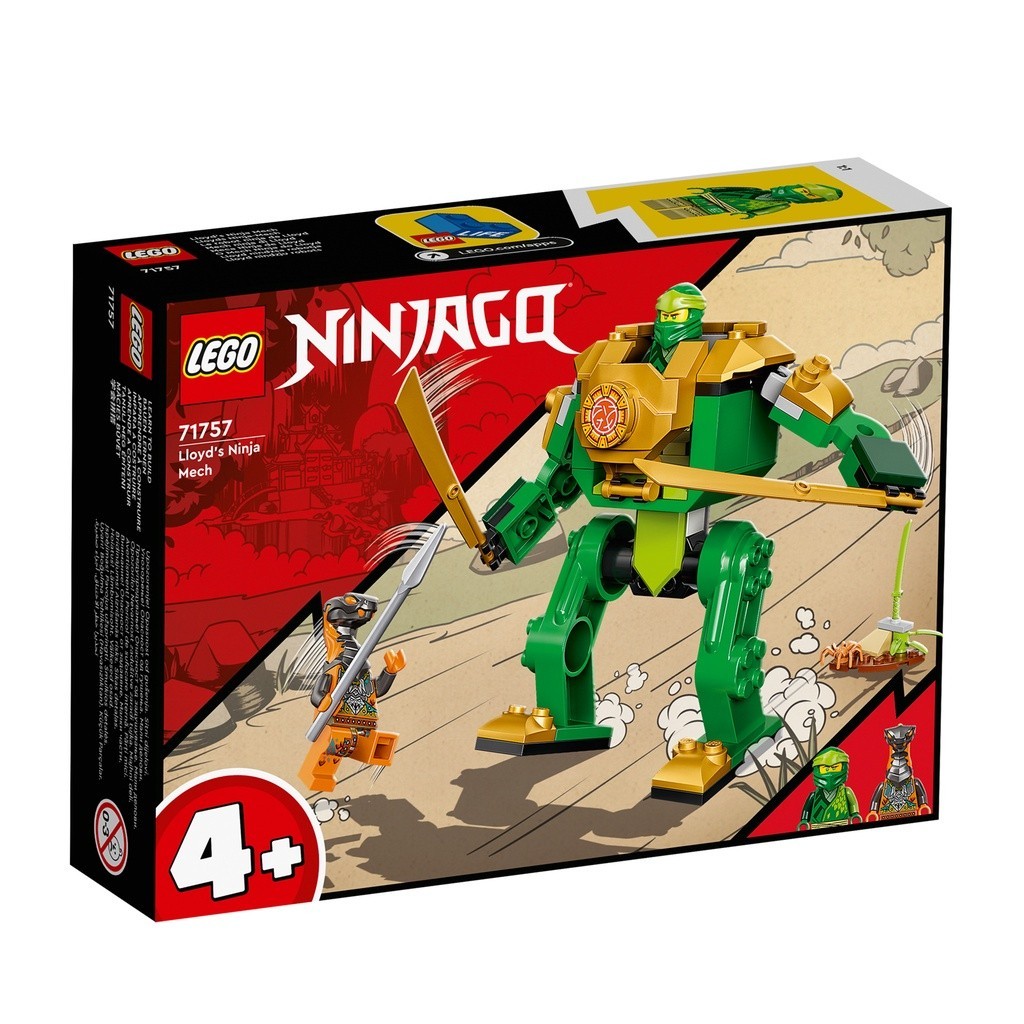 LEGO 71757 勞埃德的忍者機械人 旋風忍者系列【必買站】樂高盒組