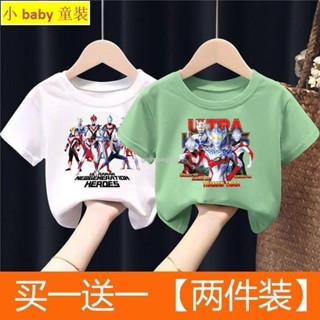 🧡小baby童裝🧡奧特曼男童短袖T恤新款帥氣兒童夏裝男寶寶上衣中大童打底衫{優惠精選} 超人力霸王 奧特曼 周邊/北