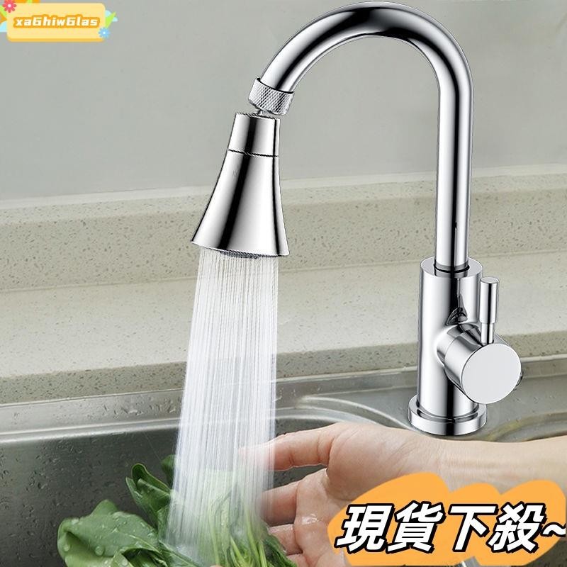 台灣熱賣水龍頭延伸器多角度 水龍頭轉接 過濾水龍頭 淨水器轉接頭 家韻廚房水龍頭防濺頭神器防濺水龍頭通用萬向接頭花灑增壓