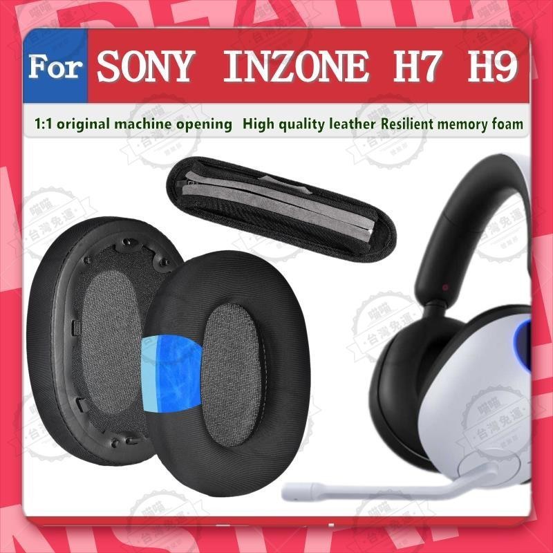 花蓮出貨🐾適用於SONY INZONE H7 H9 WH-G900N 耳墊 耳罩 耳機套 頭戴式耳機保護套 耳機墊耳機