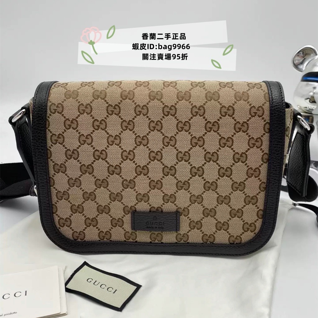 二手 GUCCI 老花logo帆布包 小方包 449172 單肩包 斜挎包 男女同款翻蓋包 古馳中號郵差包