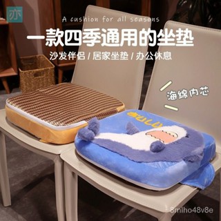 【臺灣：出貨】卡通涼席增高餐椅坐墊兒童加高小學生椅子加厚屁墊座椅凳子夏季