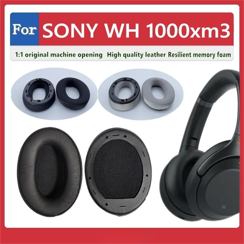 羅東免運♕SONY WH 1000XM3 耳罩 耳機套 耳機罩 小羊皮耳罩 網布耳罩 頭戴式耳機保護套 替換配件