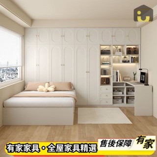 🏡有家傢俱🏡可訂製 轉角書桌衣櫃組合床架 側邊鏤空書架實木床 吊櫃儲物床 立櫃收納床 高箱榻榻米床 雙人床架 多功能床架