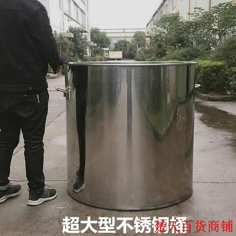爆款///不銹鋼桶湯桶加厚帶蓋80cm商用大桶70特大號圓桶大水桶超大60