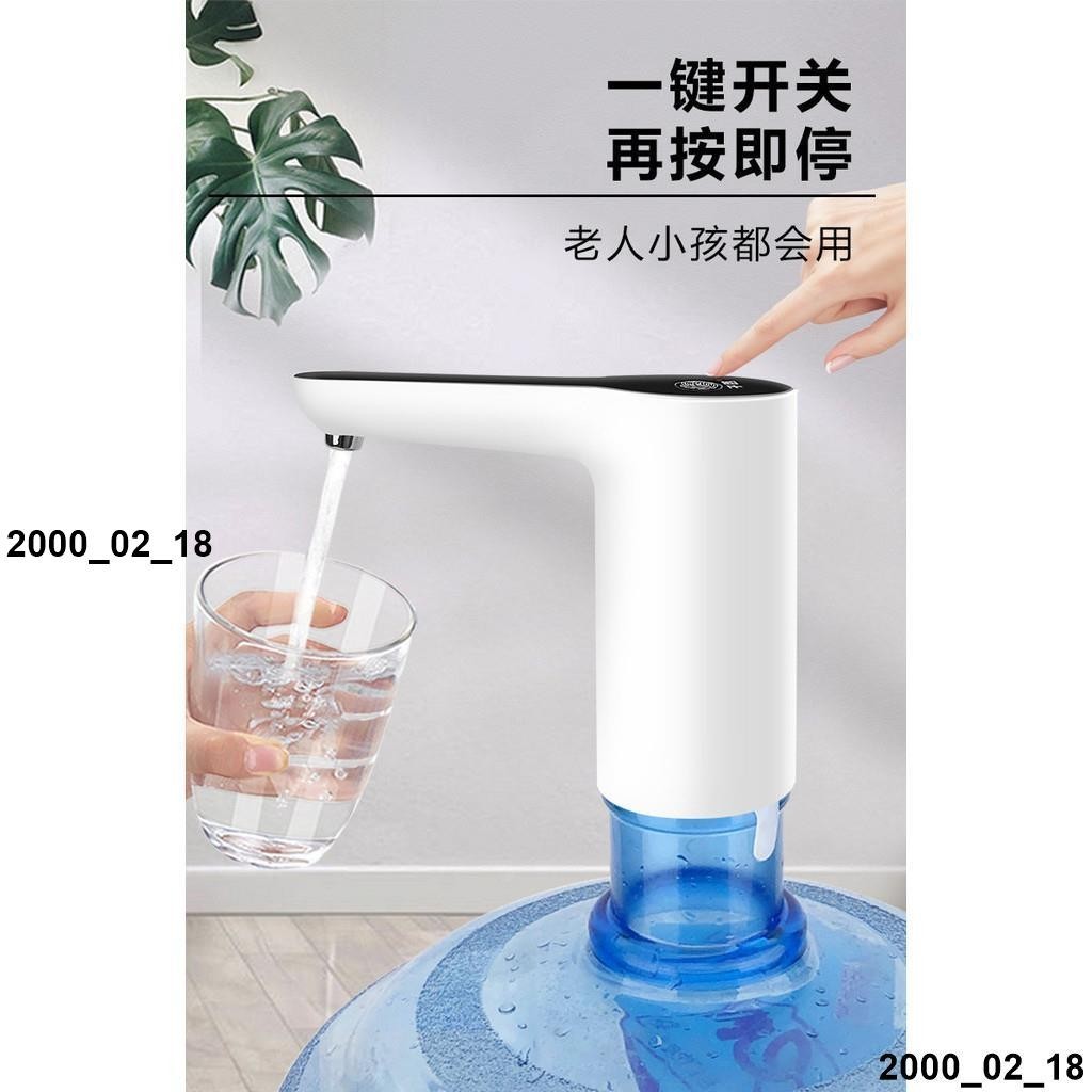 熱銷桶裝水抽水器電動家用礦泉純淨水大水桶飲水器按壓自動智能飲水機