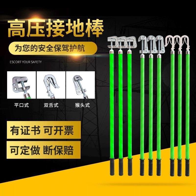 ✨✨高壓接地棒低壓絕緣操作棒電工室內配電房接地操作桿