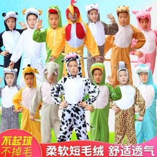 特價 十二生肖動物演出服兒童玩具男女孩童角色扮演熊貓大灰狼衣服套裝