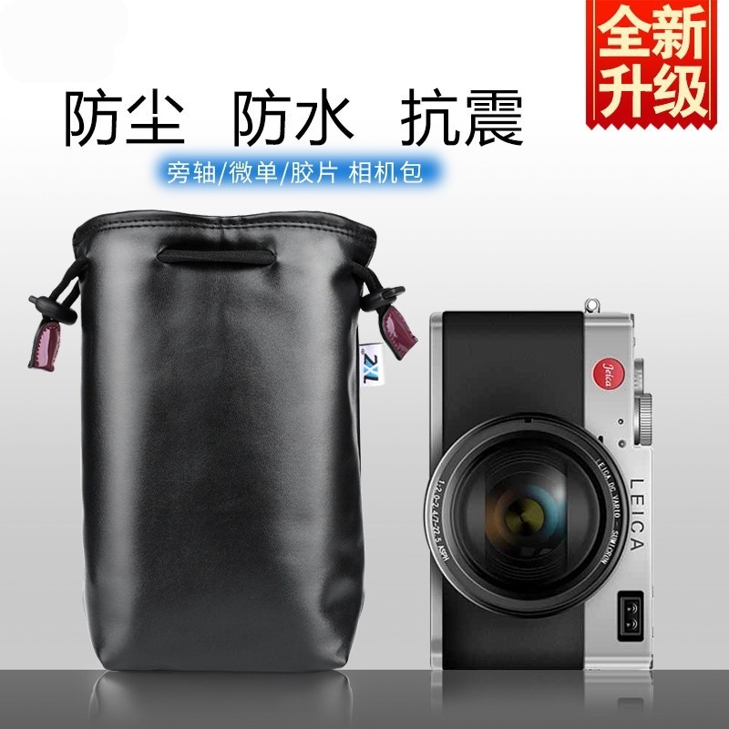 適用索尼ZVE10相機軟包佳能M50/M6ii攝影包m10富士X100V內膽X100F收納袋X00T/X30徠卡t