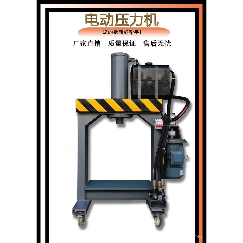 【下定￥聊客服】液壓機 油壓機   新款壓力機 電動液壓機 小型壓床破拆銅鋁電機軸承工具多更能油壓機 0ODT