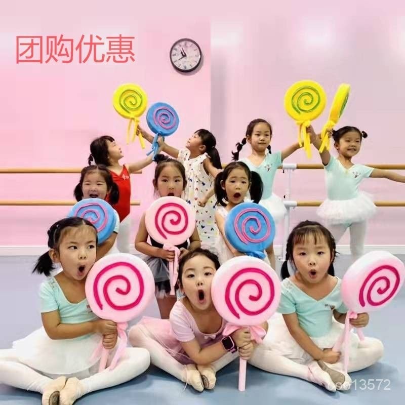 ✨熱銷推薦✨幼稚園 舞蹈 棒棒糖運動會 入場手拿道具 兒童 早操器械操舞蹈 演出 道具  W0GA