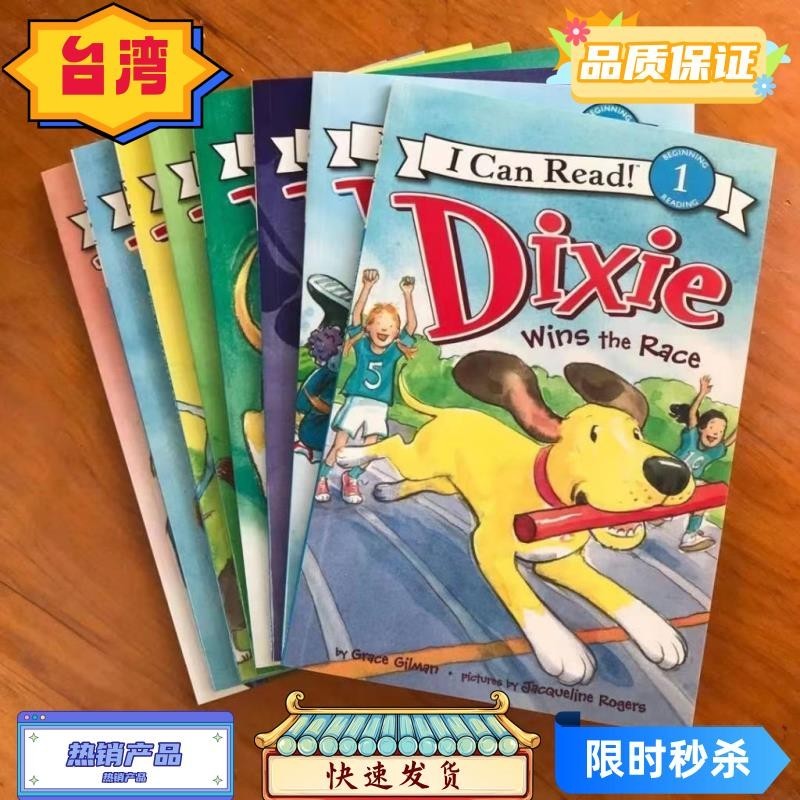 台灣熱賣 小達人點讀版I Can Read Dixie 小狗迪克斯故事全8冊兒童啟蒙英語故事書支持小蝌蚪易趣點讀筆小紅書