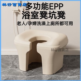 可開發票浴室小沙髮蹲便改坐便椅蹲厠神器馬桶坐架老人厠所沐浴凳椅子小凳子 浴室凳 塑膠椅凳 小闆凳 浴室椅 洗澡椅