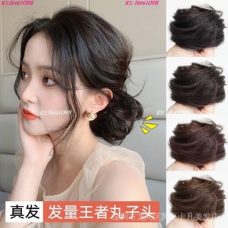 【優選精品】真髮丸子頭神器 假髮 網紅蓬鬆盤髮圈 逼真懶人抓夾髮飾頭花 包包頭 髮球 假髮馬尾 假髮髮圈 假髮丸子