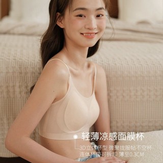 無痕內衣 起霧森林超薄裸感內衣女軟支撐 乳膠內衣 無鋼圈內衣 果凍內衣 透氣內衣 一片式內衣 平價內衣 輕薄內衣