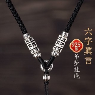 附發票🔥項鏈配件 手工編織項鏈吊墜掛繩子高檔925天然蜜蠟A貨翡翠玉佩硃砂男女