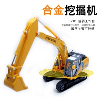 合金模型 合金 裝載機 叉車 剷車 挖掘機 工程車 模型 炫酷擺件 生日禮物 精邦1:50合金工程車模型金屬挖掘機履帶挖