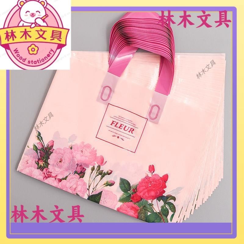 🧸林木文具🧸服裝店塑膠手提袋訂製LOGO女裝袋子童裝店網紅禮品包裝購物袋批發手提袋塑膠袋