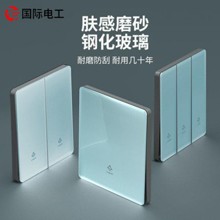 開關附蓋板 TEP國際電工藍色超薄膚感鋼化玻璃86型暗裝一開五孔雙控usb電源 一開接地雙插