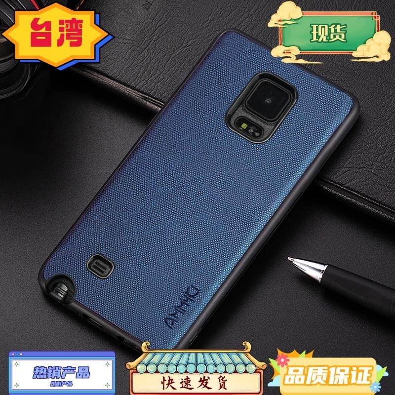 台灣熱銷 三星 S4 S5 Note 3 4 手機殼 Samsung galaxy Note 3 Note 4 保護殼