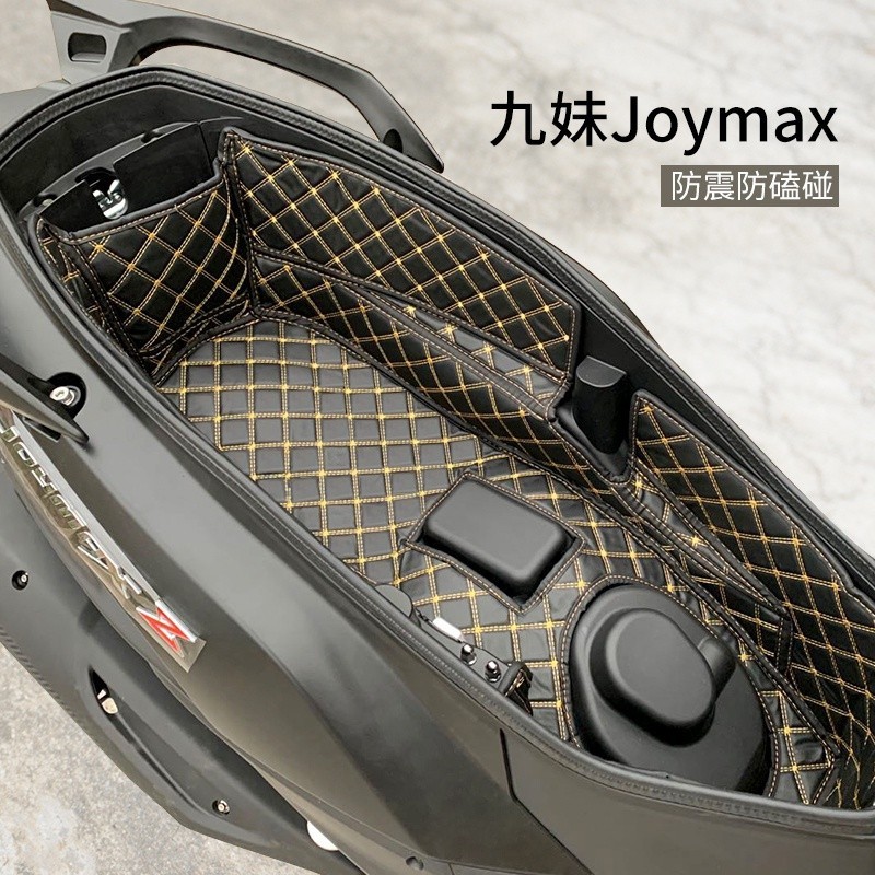 【台灣出貨】三陽SYM新款九妹Joymax 300/Z  2023  Z PLUS坐桶墊座桶內襯 馬桶墊 改裝配件