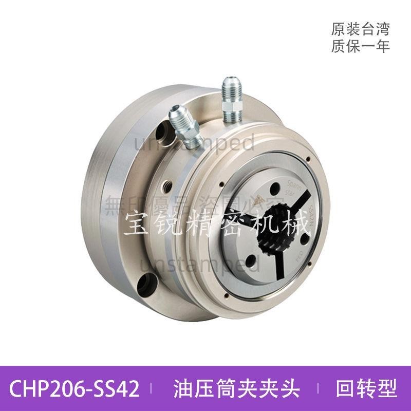臺灣油壓CHP206-SS42分度旋轉盤橡膠筒夾夾頭前置夾具中空氣動