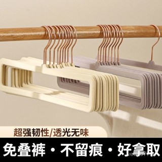 ⭐️優選好貨⭐️無痕專用褲架傢用成人透光納整理師推薦防滑植絨晾衣臥室整理衣架 TFPB