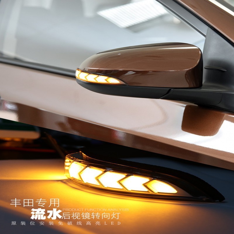 熱賣✅豐田車系 ALTIS CAMRY VIOS YARIS 方向流水燈(二合一) 後視鏡燈 LED 序列式 跑馬燈