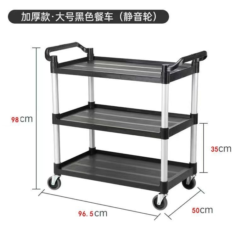 餐廳飯店三層手推餐車多用途收碗車上菜車 多用途手推 三層工作車 手推車 工具車 置物車 送餐車 迴收碗盤 餐車 耐衝擊