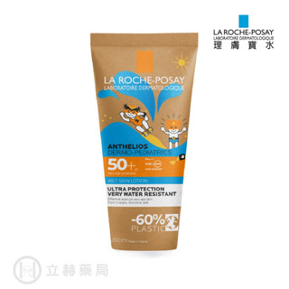 理膚寶水 la roche-posay 安得利兒童水感防曬乳 spf50+ 200ml 實體簽約店面【立赫藥局】