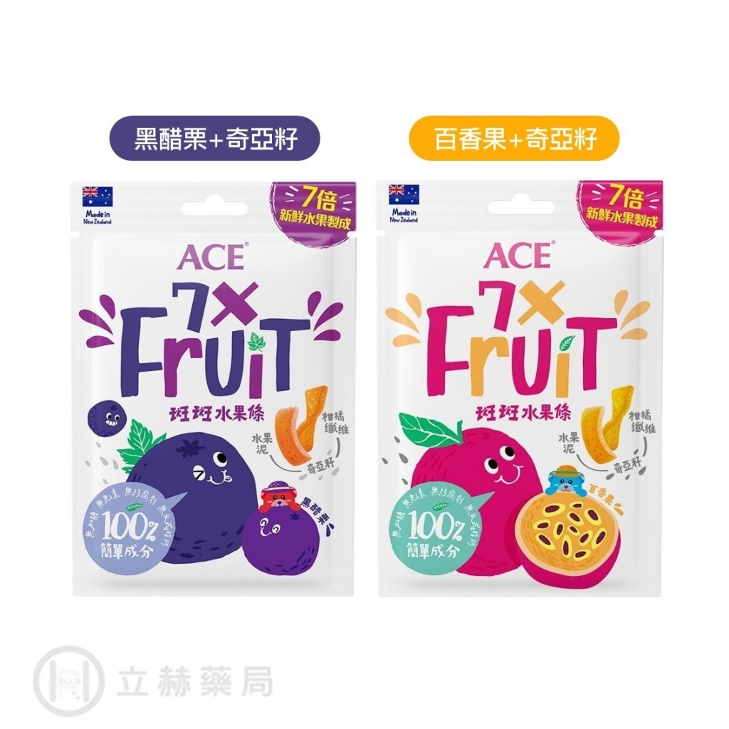 ACE 斑斑水果條 32g/袋 百香果+奇亞籽 / 黑醋栗+奇亞籽 水果條 高膳食纖維 無添加糖 無色素【立赫藥局】