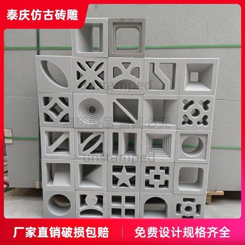 網紅發泡陶瓷空心磚水泥空心磚雙面中式鏤空隔斷裝飾多孔藝術造型