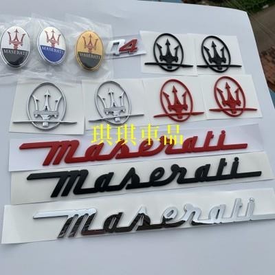 🌓琪琪車品3🌓瑪莎拉蒂Maserat 總裁吉博力Ghibli GT機蓋標Q4車標GTS車貼字標后尾標 標貼 改裝標誌