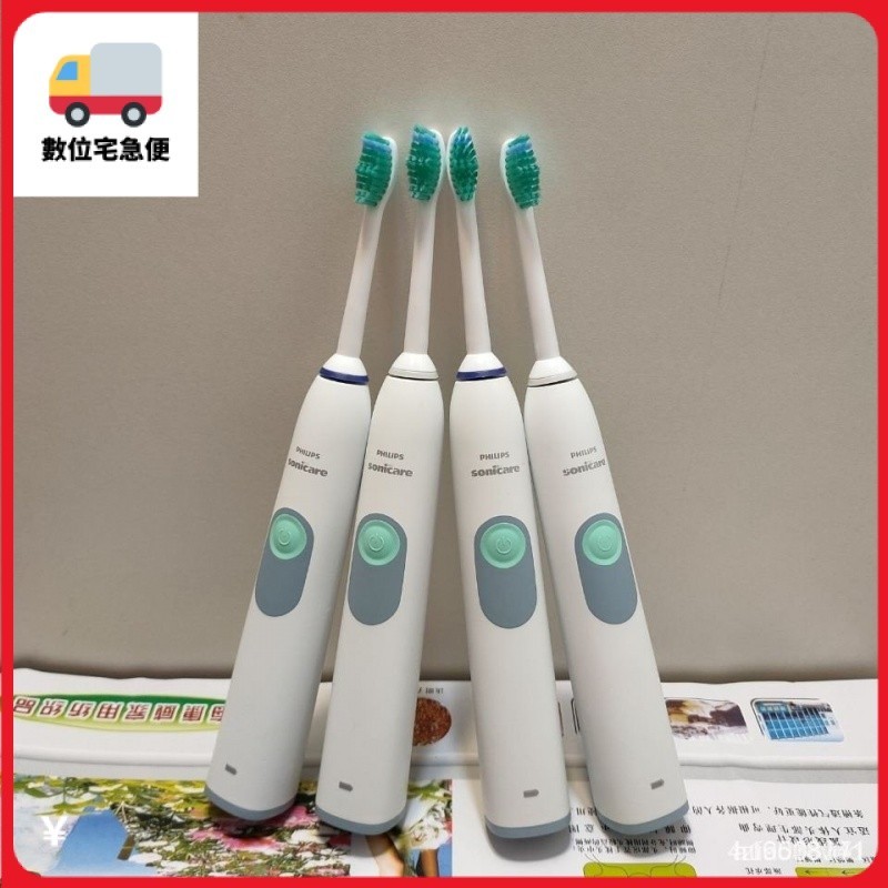 【優選免運】 飛利浦電動牙刷成人HX6240兩個檔位聲波震動學生清潔 輕巧