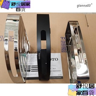 【臺灣出貨】三角架浴室衛生間收納架不鏽鋼304四方置物 架淋浴房牆壁轉角籃guoj2