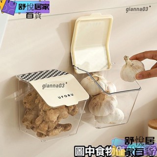 【臺灣出貨】«廚房掛籃» 廚房蒜姜蔥透明收納籃掛牆小物件免打孔壁掛式 收納盒 廚房 置物架guoj2