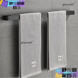 【臺灣出貨】熱賣 浴室壁掛毛巾架 304不銹鋼寬邊浴巾架北歐黑色不鏽鋼本色拉絲面收納毛巾桿 廁所浴巾架置物架 浴室 免