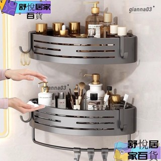 【臺灣出貨】槍灰浴室三角置物架 三角架 壁掛收納 轉角收納 免打孔 衛生間轉角籃 太空鋁guoj2