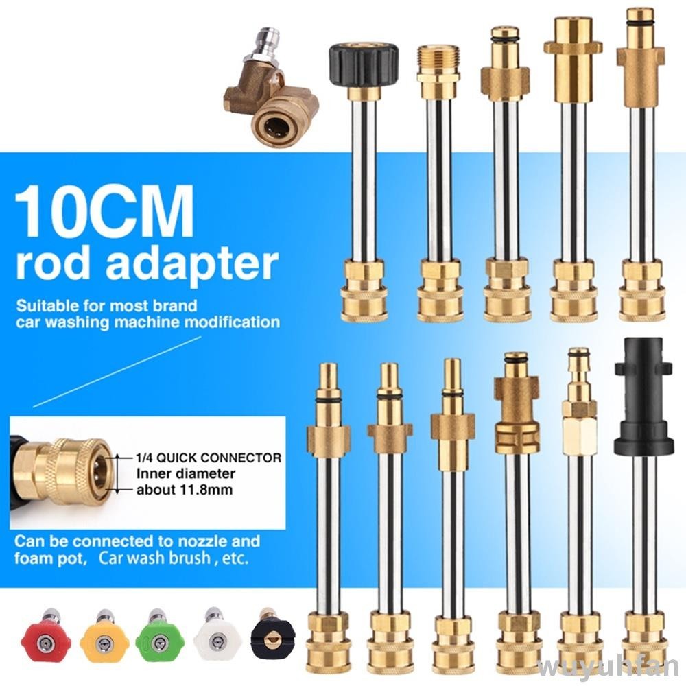 免運 高壓清洗機延長桿噴套件 1/4" 接頭噴嘴適配器,適用於 Karcher Interskol LAVOR Park