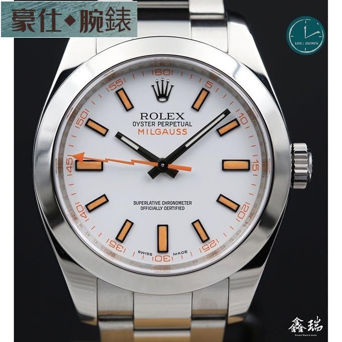 高端 ROLEX 勞力士 MILGAUSS 116400 白色面盤 抗磁 閃電針 40mm 盒單全 2009國