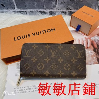 敏敏二手/LOUIS VUITTON LV Monogram 經典LV花紋拉鍊長夾(12卡) M42616