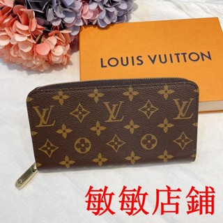 敏敏二手/LV Monogram經典LV花紋拉鍊長夾12卡{芭蕾粉} M41894 長夾皮夾