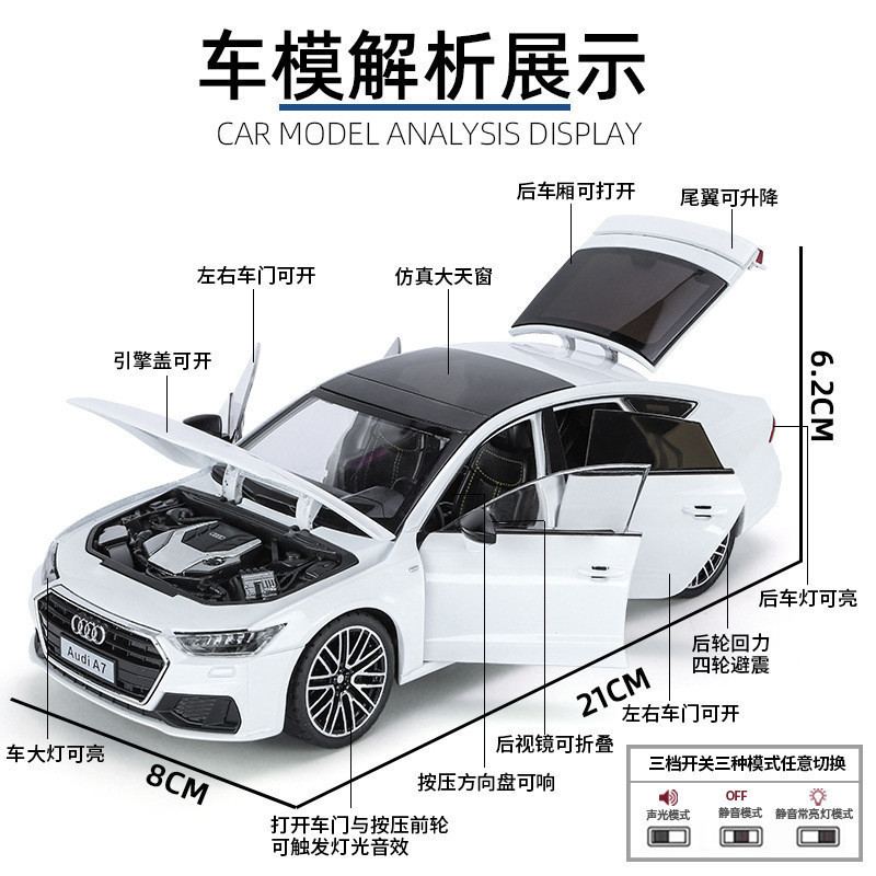 新品下殺✨AUDI模型车 1:24 奧迪a7模型车 Coupe 聲光迴力車 汽车模型 仿真合金车 模型车擺件 收藏 生日