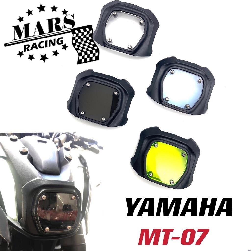 【熱款】適用YAMAHA雅馬哈 mt-07 MT07 21-22 機車 改裝 大燈保護罩 前照明防護蓋 螢幕保護片 護蓋