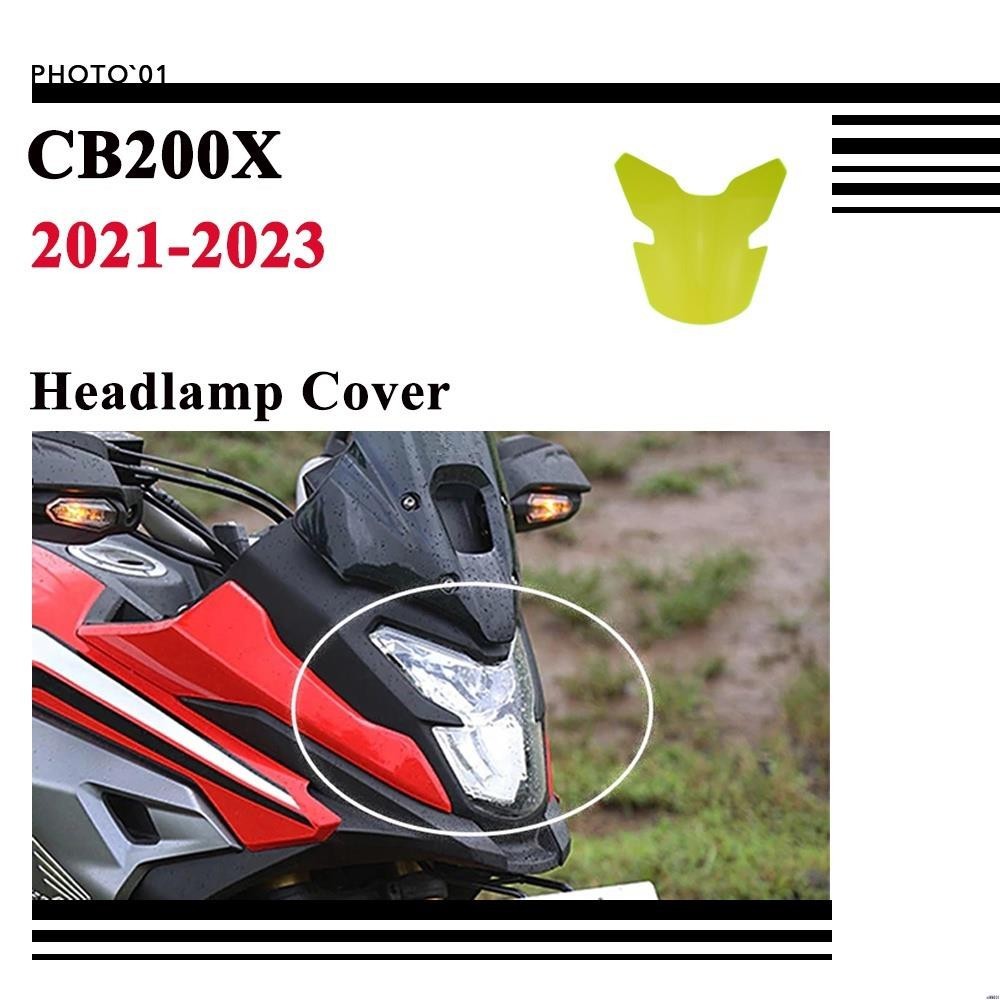 【廠家直銷】適用Honda CB200X CB 200X 大燈護片 燈膜 大燈保護片 2021-2023