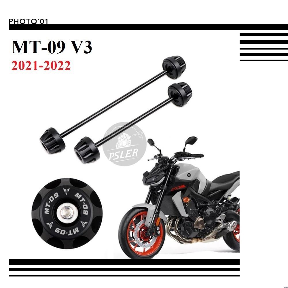 【廠家直銷】適用Yamaha MT09 MT 09 MT-09 防摔球 防倒球 駐車球 防摔棒 保護棒 防摔膠 202