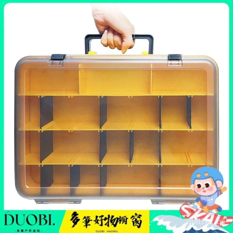 Duobi多筆-釣魚配件箱路亞箱雙層多功能手提收納箱漁具盒藥箱珠寶五金工具箱 UKHY